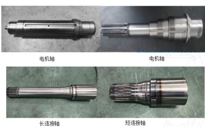 电机轴